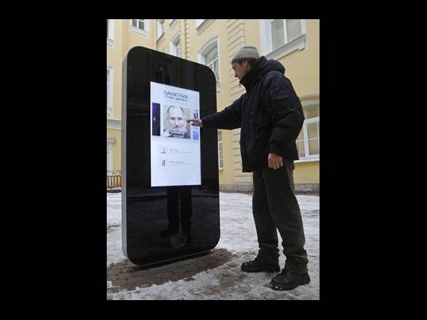 వింతైన ఆవిష్కరణలు...