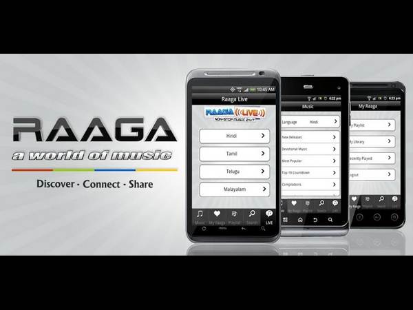 బెస్ట్ మ్యూజిక్ అప్లికేషన్స్ (ఉచితంగా)