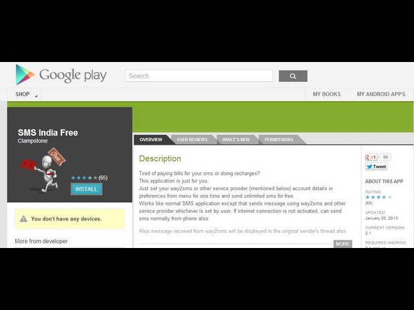 ఉచితంగా ఎస్ఎంఎస్‌లు పంపుకునేందుకు బెస్ట్ ఆండ్రాయిడ్ అప్లికేషన్‌లు
