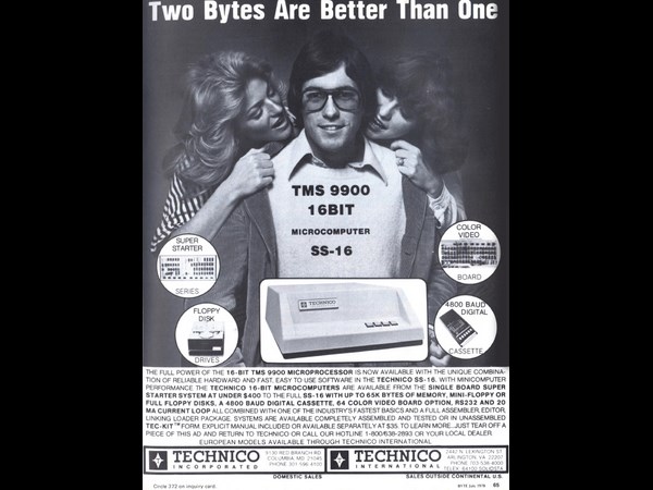 పాతకాలపు కంప్యూటర్ ప్రకటనలు (ఫోటో గ్యాలరీ)