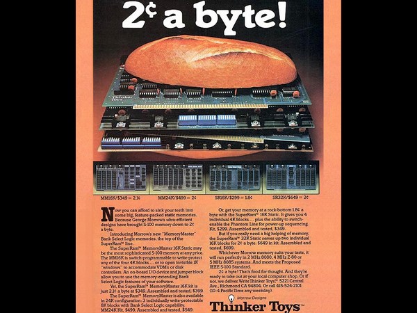 పాతకాలపు కంప్యూటర్ ప్రకటనలు (ఫోటో గ్యాలరీ)