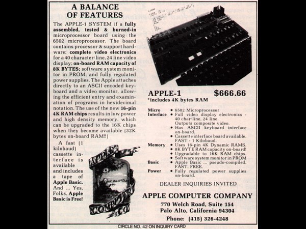 పాతకాలపు కంప్యూటర్ ప్రకటనలు (ఫోటో గ్యాలరీ)