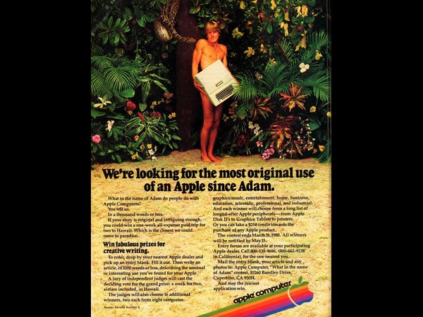 పాతకాలపు కంప్యూటర్ ప్రకటనలు (ఫోటో గ్యాలరీ)