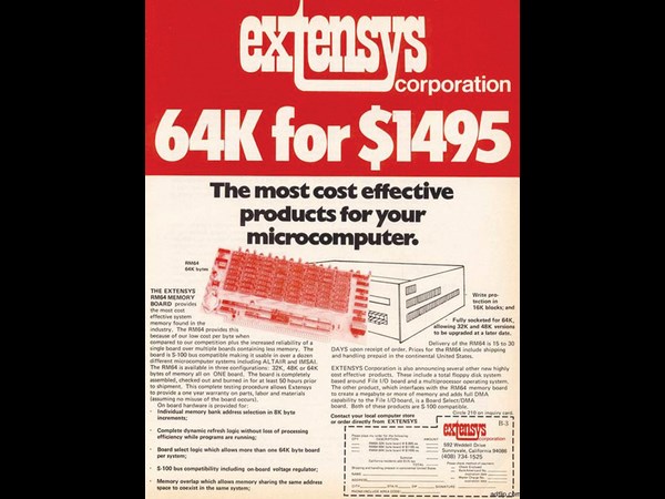 పాతకాలపు కంప్యూటర్ ప్రకటనలు (ఫోటో గ్యాలరీ)