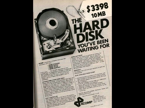 పాతకాలపు కంప్యూటర్ ప్రకటనలు (ఫోటో గ్యాలరీ)