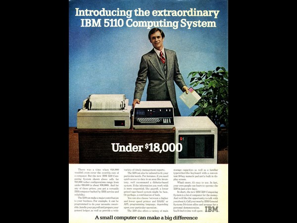 పాతకాలపు కంప్యూటర్ ప్రకటనలు (ఫోటో గ్యాలరీ)