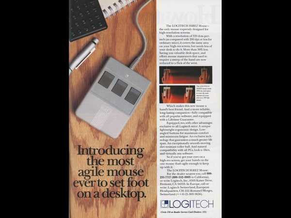 పాతకాలపు కంప్యూటర్ ప్రకటనలు (ఫోటో గ్యాలరీ)