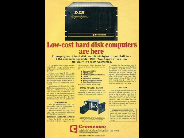 పాతకాలపు కంప్యూటర్ ప్రకటనలు (ఫోటో గ్యాలరీ)