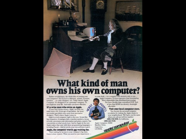 పాతకాలపు కంప్యూటర్ ప్రకటనలు (ఫోటో గ్యాలరీ)