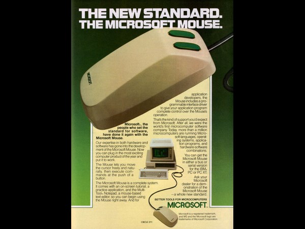 పాతకాలపు కంప్యూటర్ ప్రకటనలు (ఫోటో గ్యాలరీ)