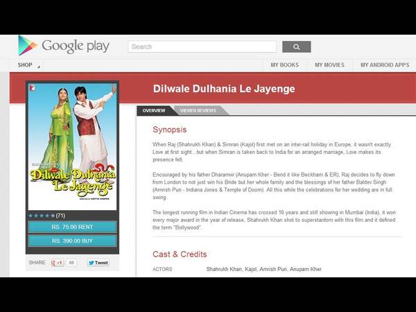 భారత్‌లోకి గూగుల్ ప్లే మూవీస్ (సినిమాలే.. సినిమాలు)