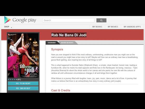 భారత్‌లోకి గూగుల్ ప్లే మూవీస్ (సినిమాలే.. సినిమాలు)