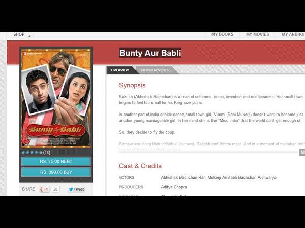 భారత్‌లోకి గూగుల్ ప్లే మూవీస్ (సినిమాలే.. సినిమాలు)