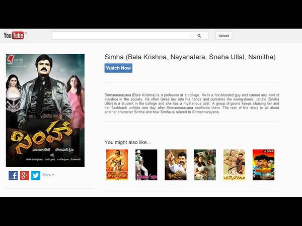 తెలుగు హిట్ సినిమాలు యూట్యూబ్‌లో (ఉచితంగా)