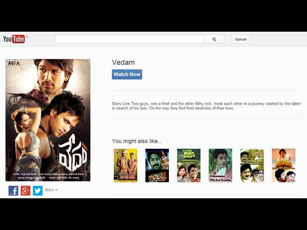 తెలుగు హిట్ సినిమాలు యూట్యూబ్‌లో (ఉచితంగా)