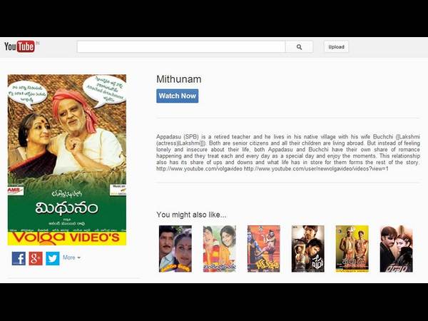 తెలుగు హిట్ సినిమాలు యూట్యూబ్‌లో (ఉచితంగా)