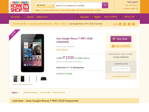 గూగుల్ నెక్సస్ 7.. టాప్ 7 ఆన్‌లైన్ డీల్స్!