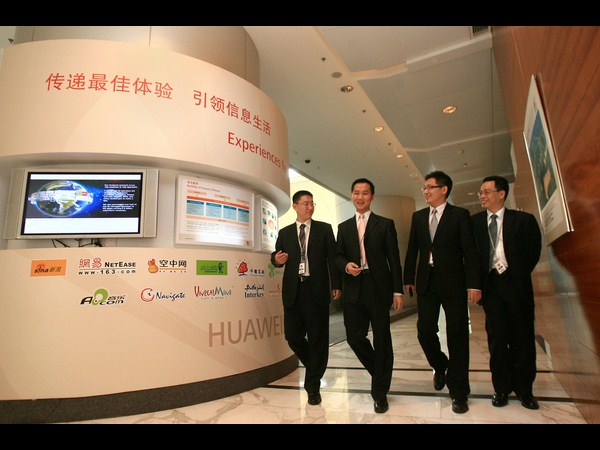 హువావీ క్యాంపస్ (నేటి మన ఫోటో టూర్)