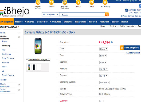 సామ్‌సంగ్ గెలాక్సీ ఎస్4ను నేడే ప్రీ ఆర్డర్ చేసుకోండి