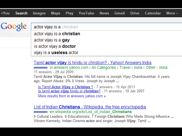 గూగుల్ శోధనల్లో నవ్వుల జల్లులు! 