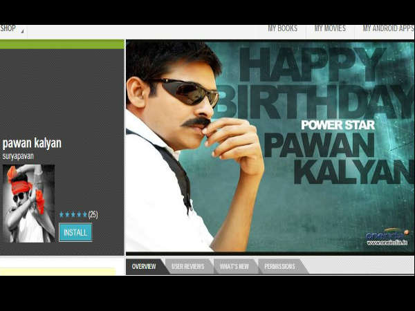 పవన్ కళ్యాణ్ ఆండ్రాయిడ్ అప్లికేషన్స్!