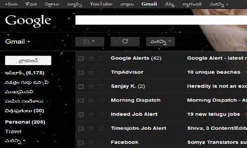 జీమెయిల్ అకౌంట్‌ను తెలుగులోకి మార్చటం ఏలా..?