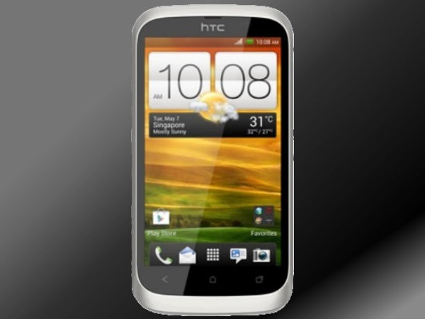 హెచ్‌టీసీ డిజైర్ యూ (HTC Desire U):