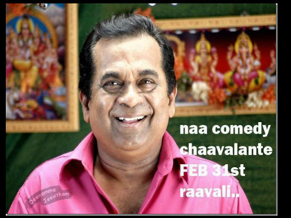 ఫేస్బుక్ నిండా బ్రహ్మీ పేరడీలే!!