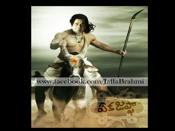 ఫేస్బుక్ నిండా బ్రహ్మీ పేరడీలే!!
