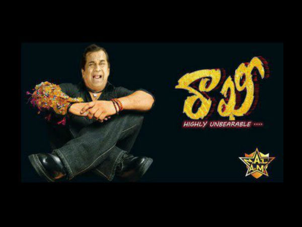 ఫేస్బుక్ నిండా బ్రహ్మీ పేరడీలే!!