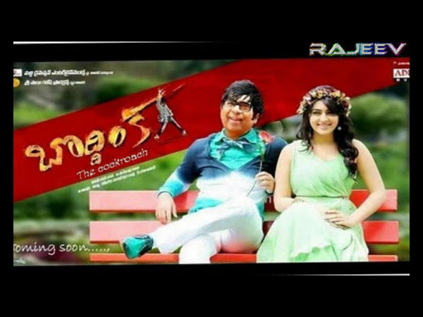 ఫేస్బుక్ నిండా బ్రహ్మీ పేరడీలే!!