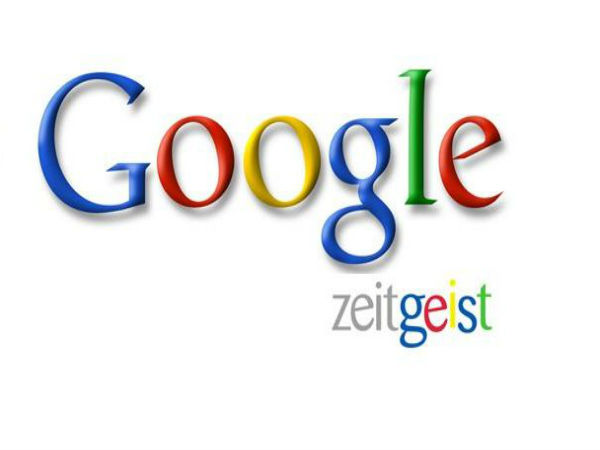 గూగుల్ జియిట్జిస్ట్ (Google Zeitgeist)