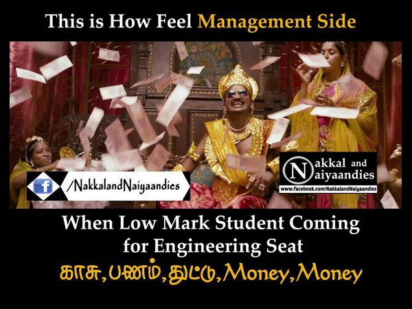 ఫేస్బుక్లో ఇంజనీరింగ్ విద్యార్థుల కామెడీ పేరడీలు!