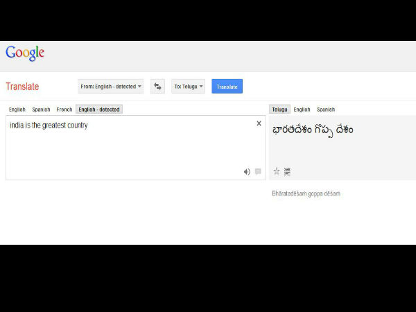 How to Use Google Translate