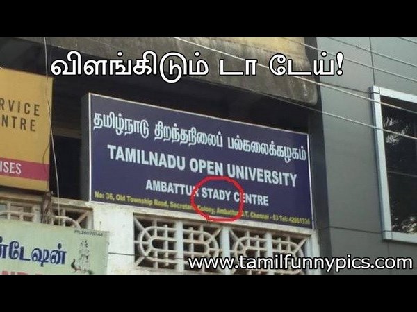 నవ్వకుండా ఉండలేరు!