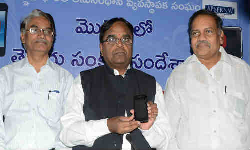 తెలుగు మాట అప్లికేషన్ను ఆవిష్కరించిన మంత్రి పొన్నాల తెలుగు మాట అప్లికేషన్ను ఆవిష్కరించిన మంత్రి పొన్నాల