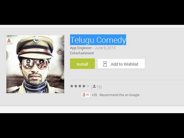 ఆండ్రాయిడ్ యూజర్ల కోసం ‘తెలుగు కామెడీ’ అప్లికేషన్లు