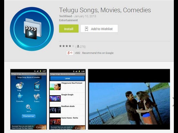 ఆండ్రాయిడ్ యూజర్ల కోసం ‘తెలుగు కామెడీ’ అప్లికేషన్లు