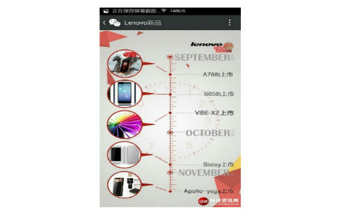 లెనోవో నుంచి 5 స్మార్ట్‌ఫోన్‌లు