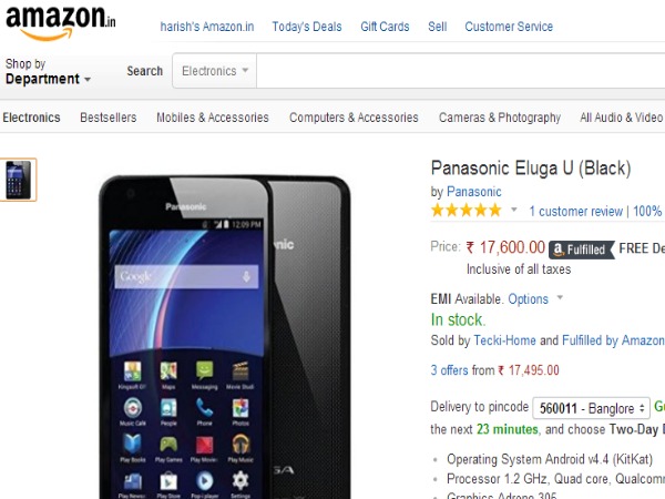  పానాసోనిక్ ఇల్యూగా యూ... 5 బెస్ట్ డీల్స్