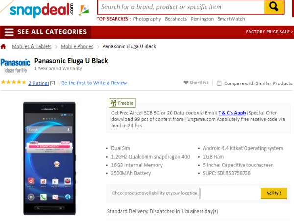  పానాసోనిక్ ఇల్యూగా యూ... 5 బెస్ట్ డీల్స్