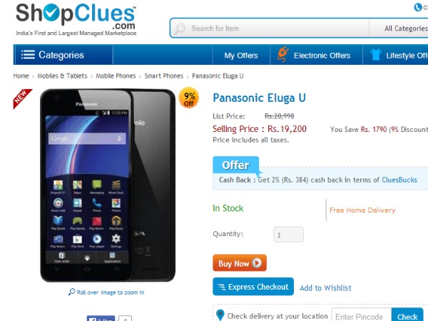  పానాసోనిక్ ఇల్యూగా యూ... 5 బెస్ట్ డీల్స్