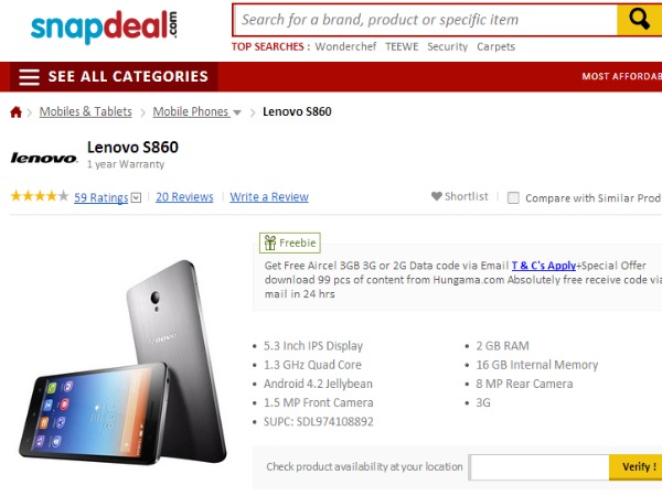 లెనోవో ఎస్860... బెస్ట్ ఆన్‌లైన్ డీల్స్