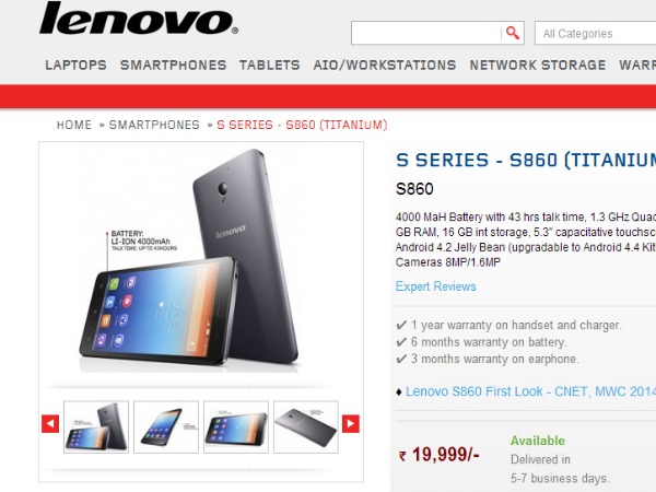 లెనోవో ఎస్860... బెస్ట్ ఆన్‌లైన్ డీల్స్