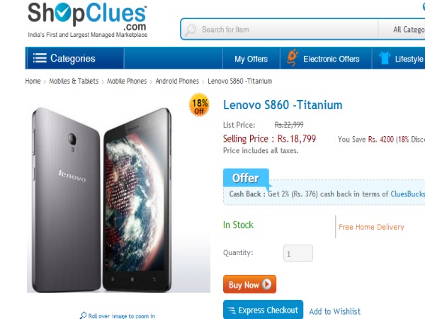 లెనోవో ఎస్860... బెస్ట్ ఆన్‌లైన్ డీల్స్