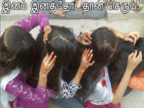  సమ్‌థింగ్ సమ్‌థింగ్ సోషల్ మీడియా!!