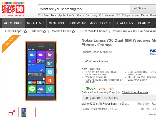 నోకియా లూమియా కొత్త స్మార్ట్‌ఫోన్‌ల పై 10 బెస్ట్ డీల్స్