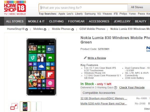 నోకియా లూమియా కొత్త స్మార్ట్‌ఫోన్‌ల పై 10 బెస్ట్ డీల్స్