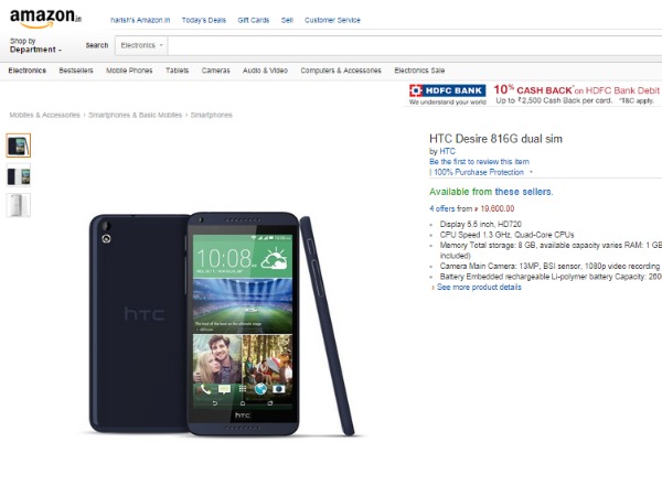  హెచ్‌టీసీ డిజైర్ 816జీ@10 బెస్ట్ ఆన్‌లైన్ డీల్స్