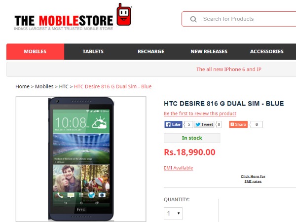  హెచ్‌టీసీ డిజైర్ 816జీ@10 బెస్ట్ ఆన్‌లైన్ డీల్స్